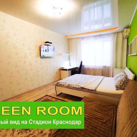 New Stadium Krasnodar Apartment エクステリア 写真