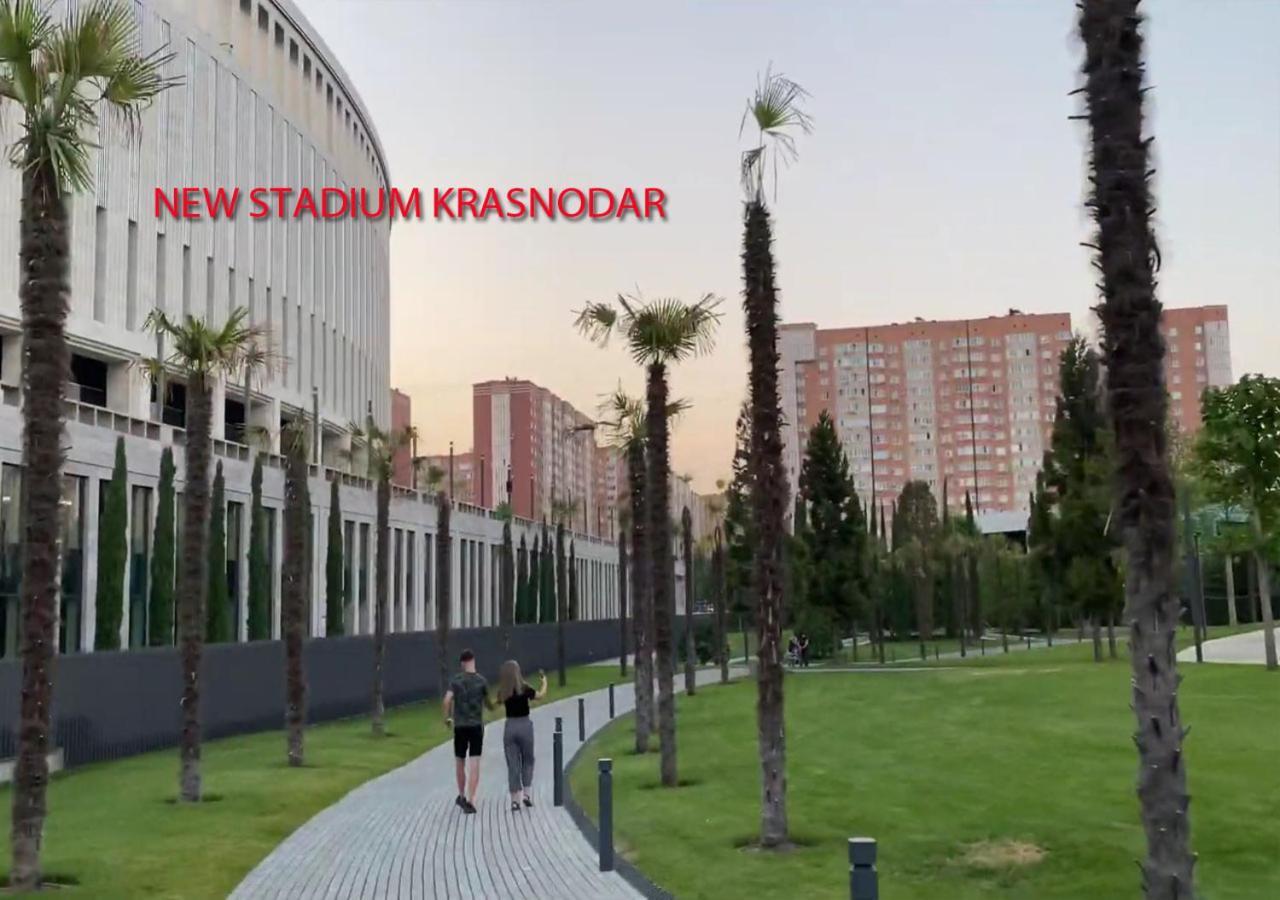 New Stadium Krasnodar Apartment エクステリア 写真