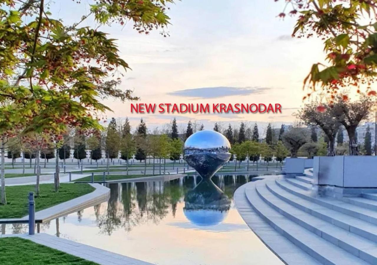 New Stadium Krasnodar Apartment エクステリア 写真