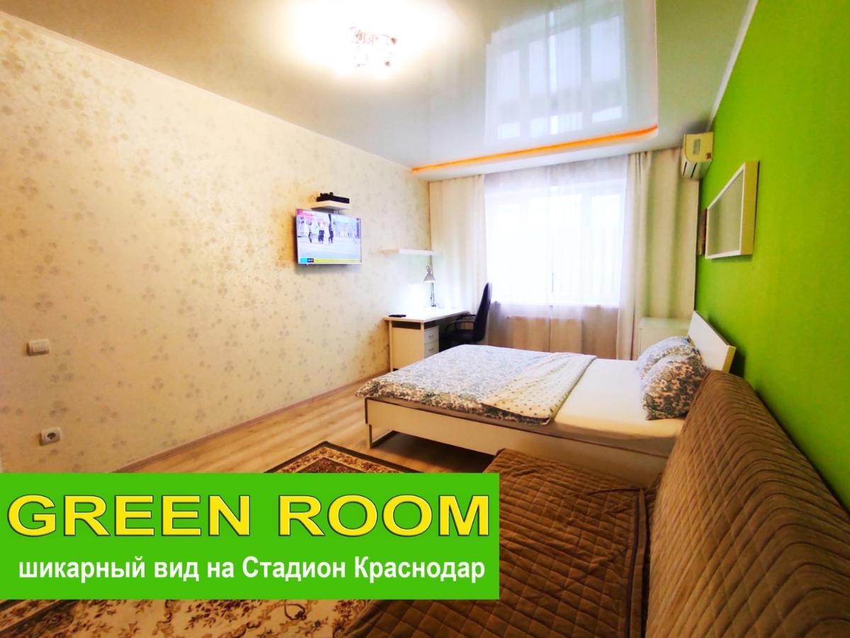 New Stadium Krasnodar Apartment エクステリア 写真