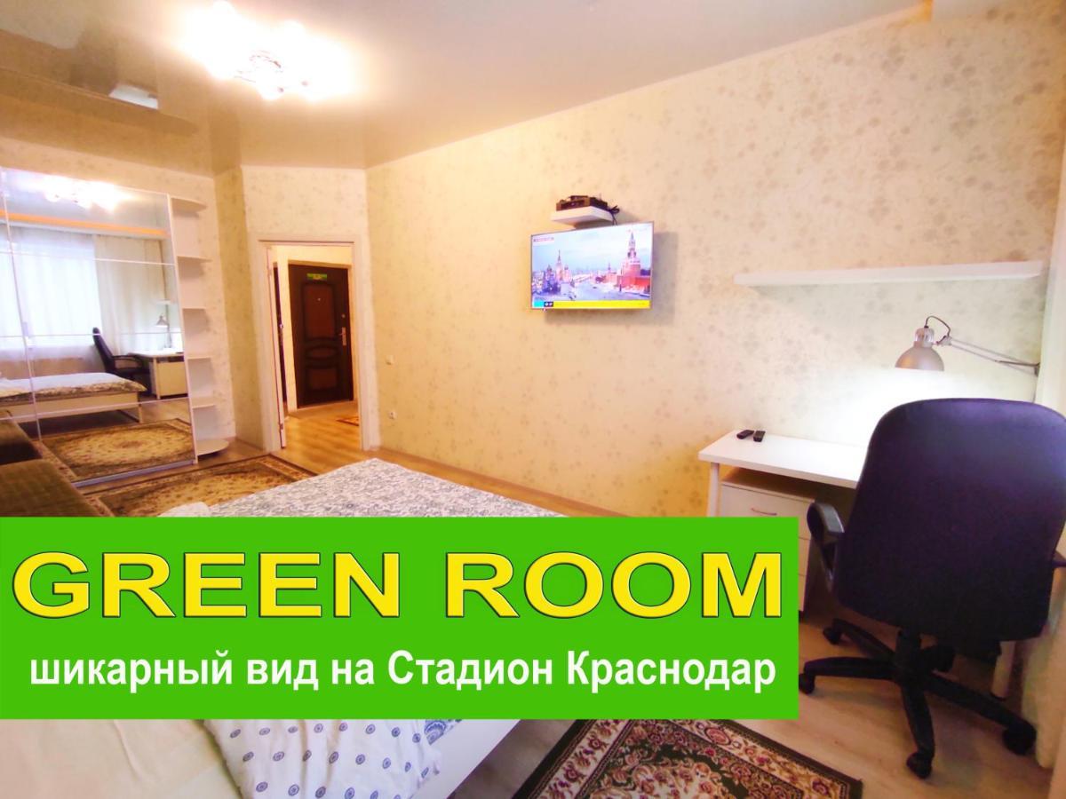 New Stadium Krasnodar Apartment エクステリア 写真